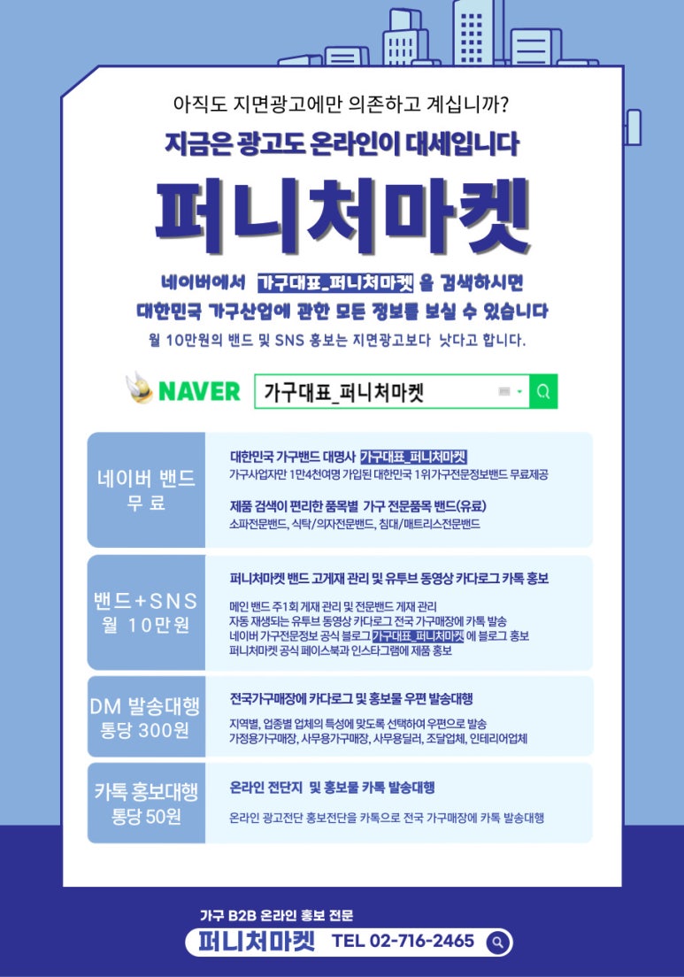 메디세라 이미지