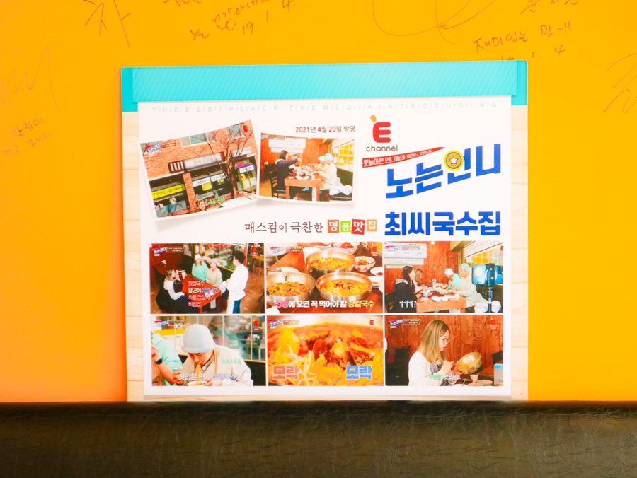 참국수가최 이미지