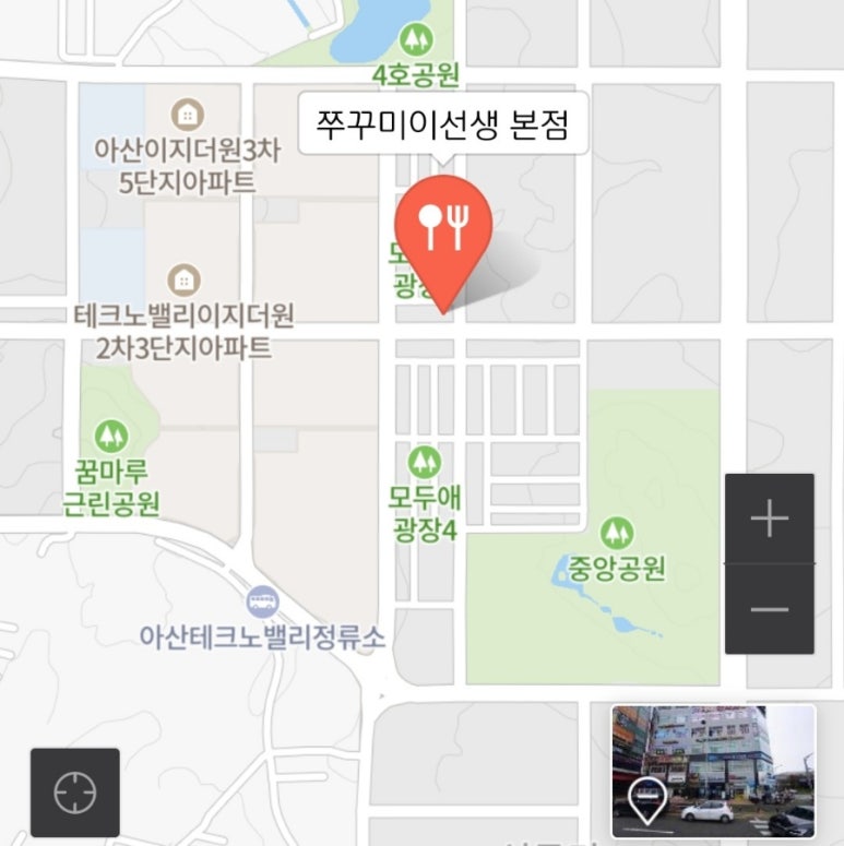 쭈꾸미이선생 이미지