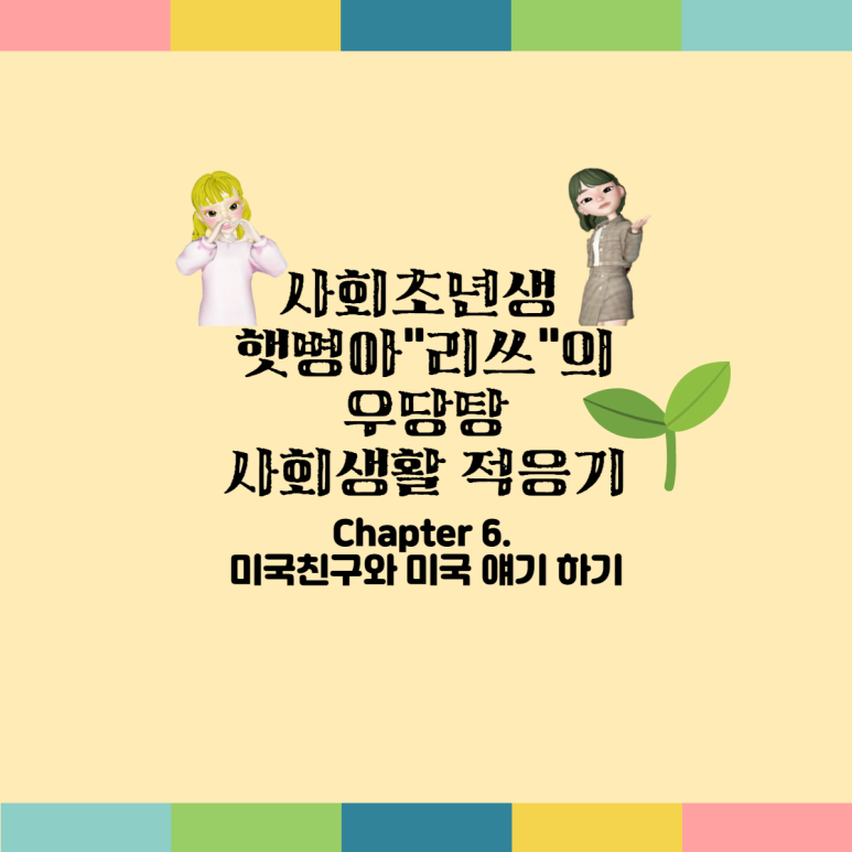 라라시스터즈 이미지