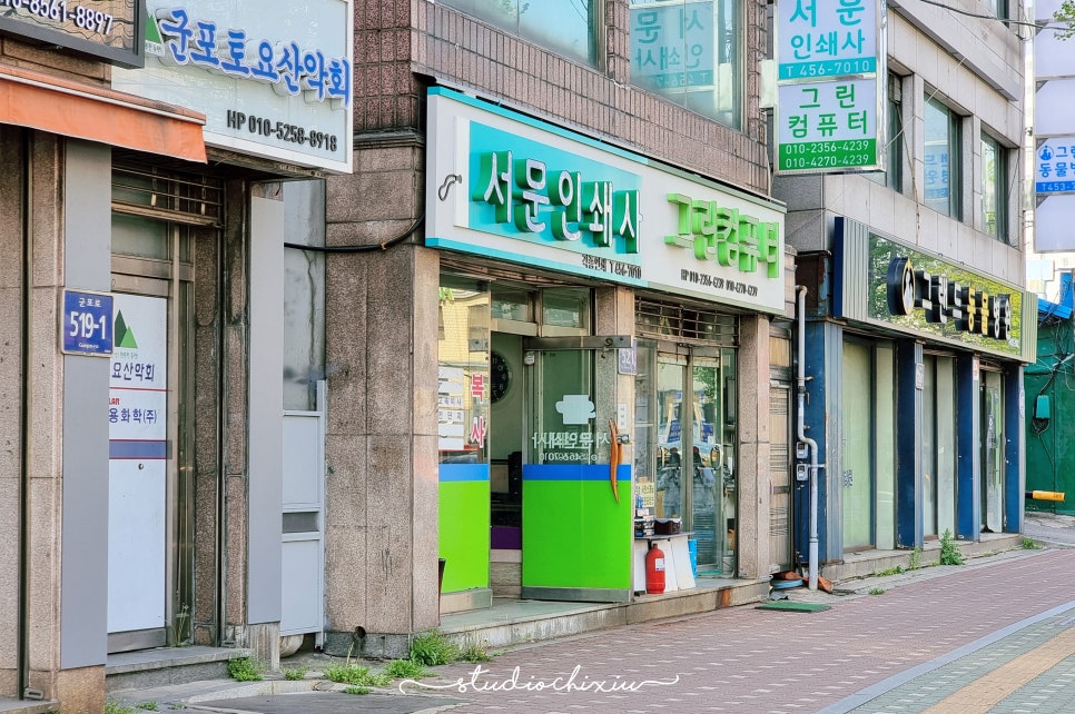 서문인쇄사 이미지