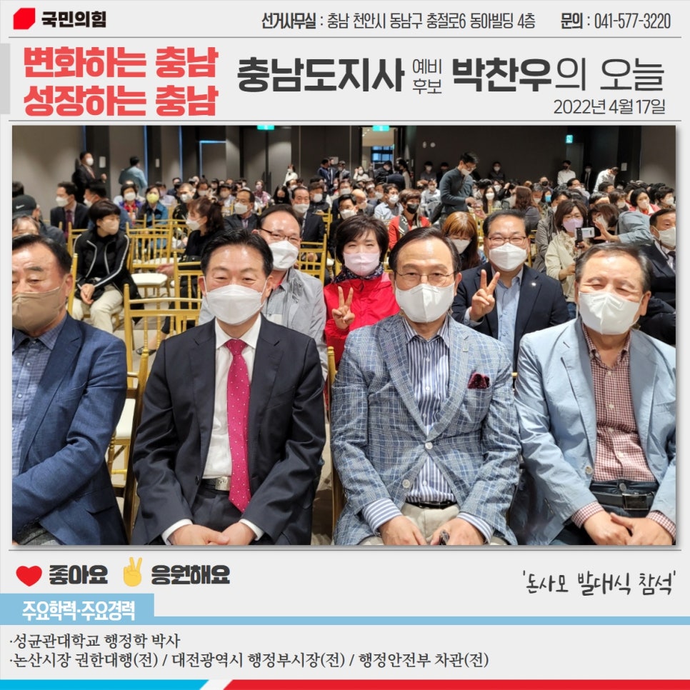 돈사모 이미지