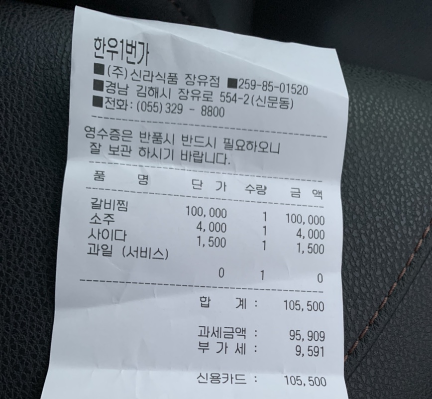 조명1번가 이미지
