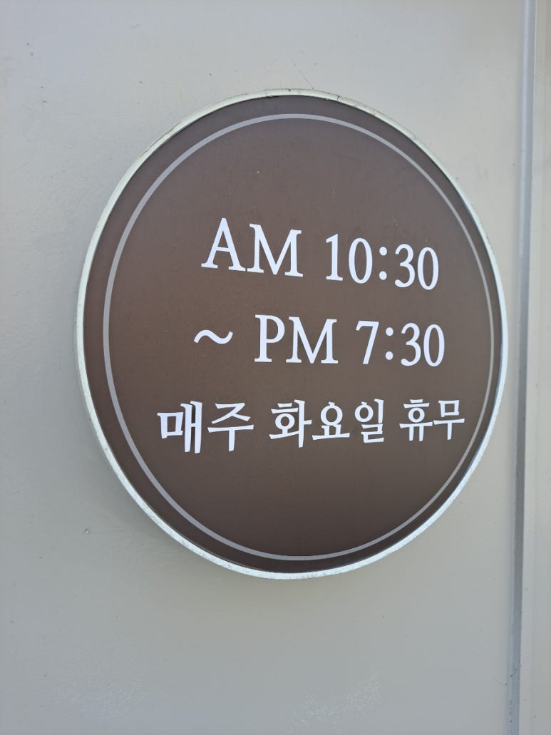 비단본가 이미지