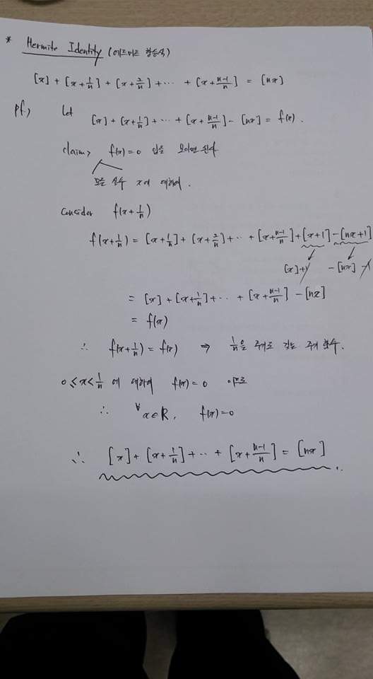 에르미트 이미지