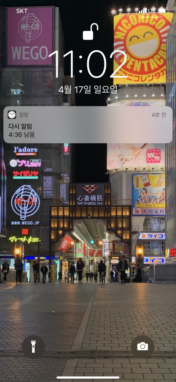 신현밥상 이미지