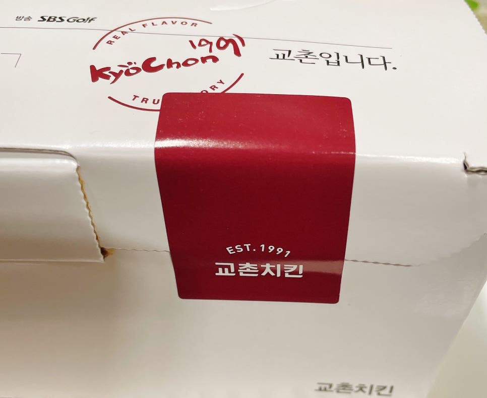 교촌치킨숭인점 이미지