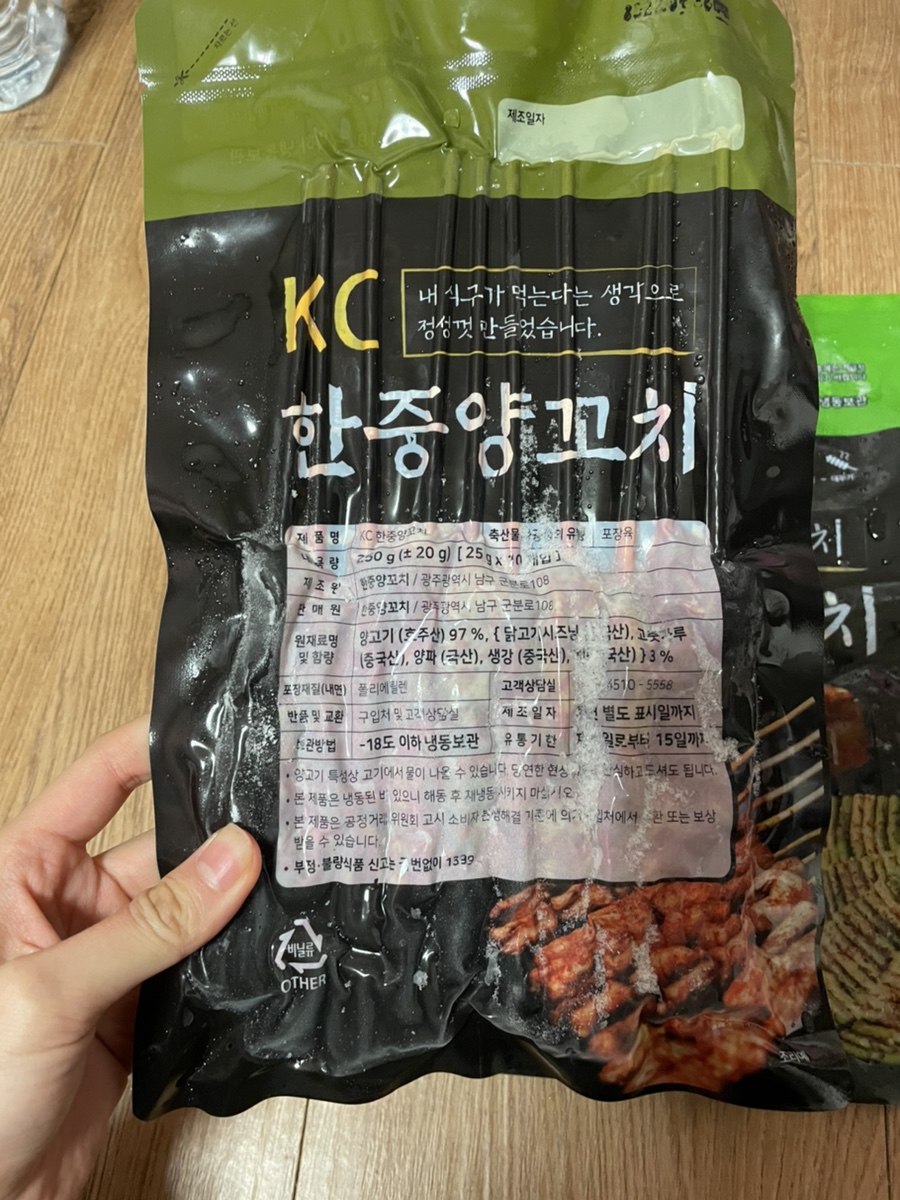 한중반찬 이미지