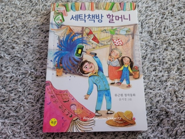 은비수선 이미지