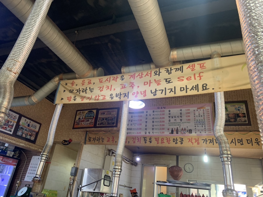 청주장군집 이미지