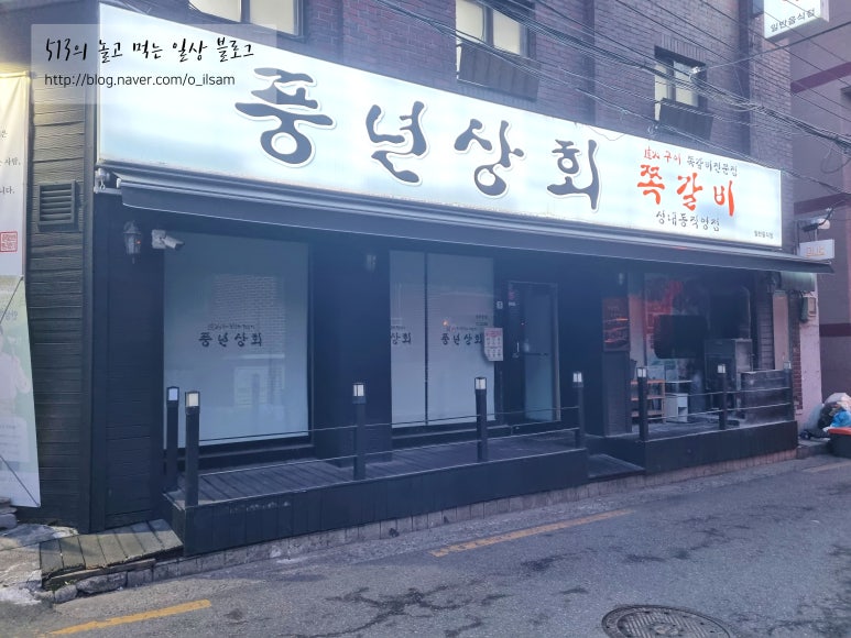 육즈비나르샤 이미지