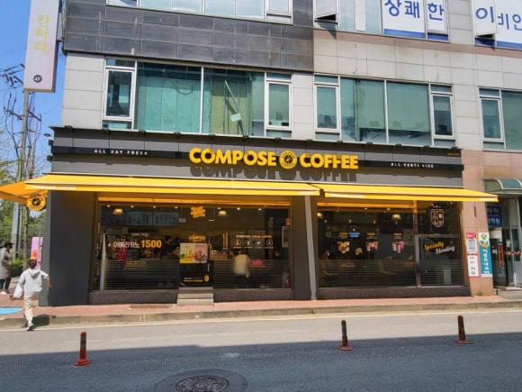 컴포즈커피아산배방 이미지