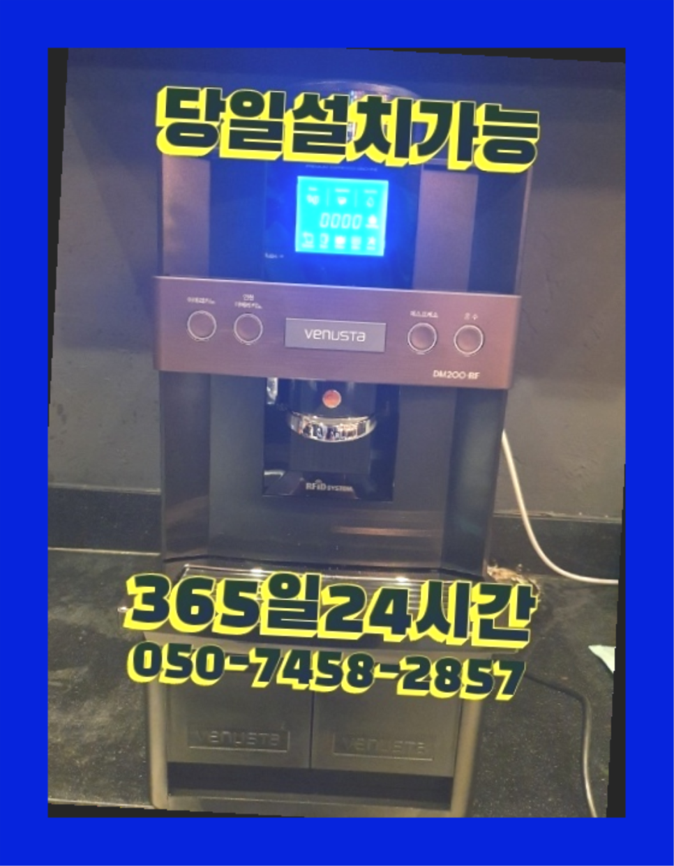 유아용 의류 소매업 이미지