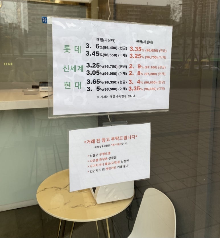 갤러리리아 이미지