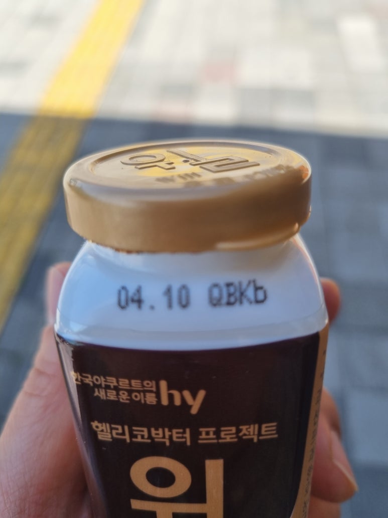 에이치와이유통 이미지