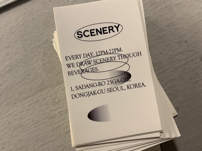 시너리 이미지
