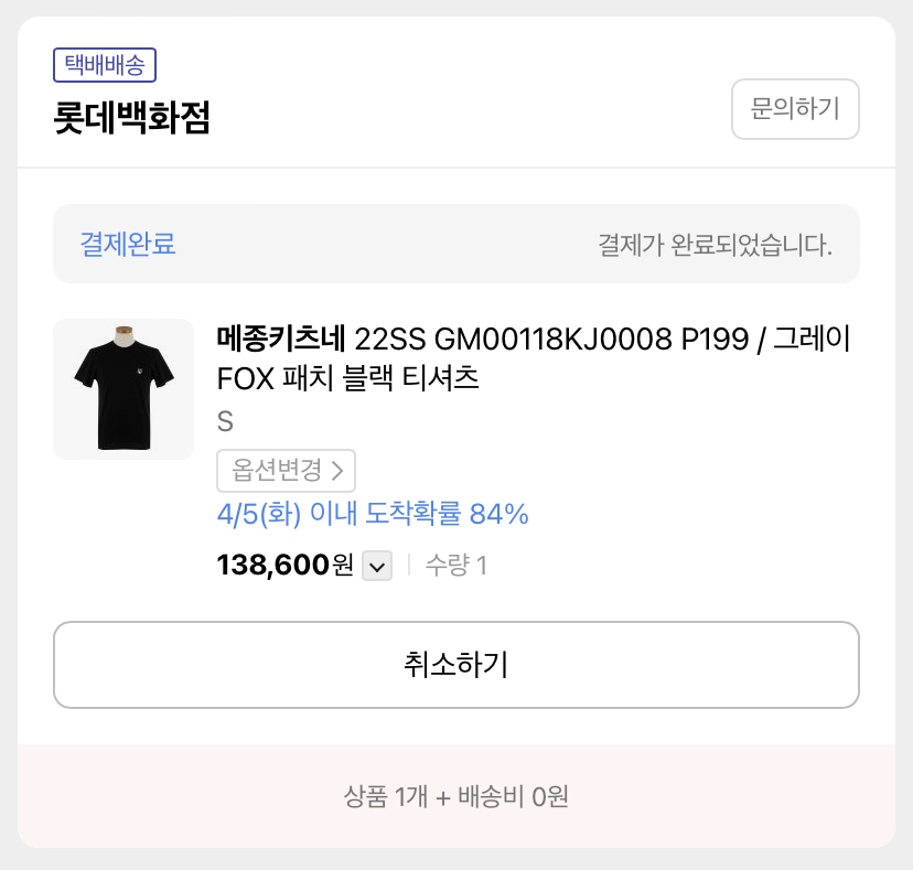 블랙폭스 이미지