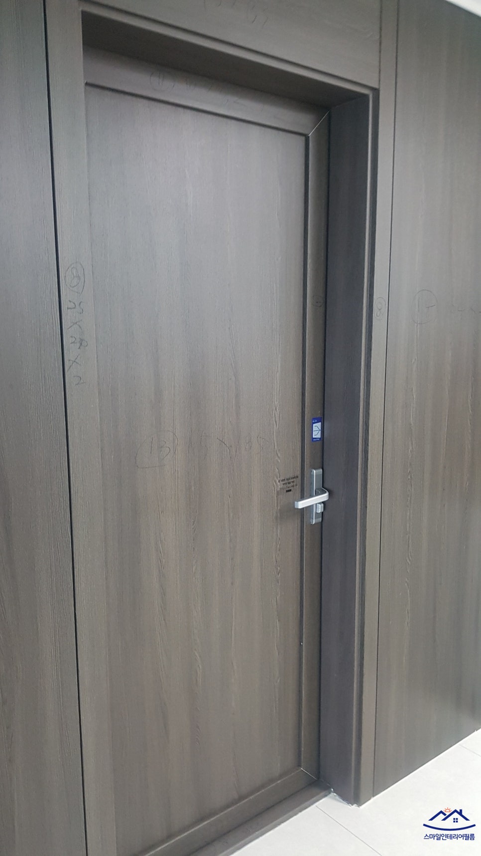 비전인테리어 이미지