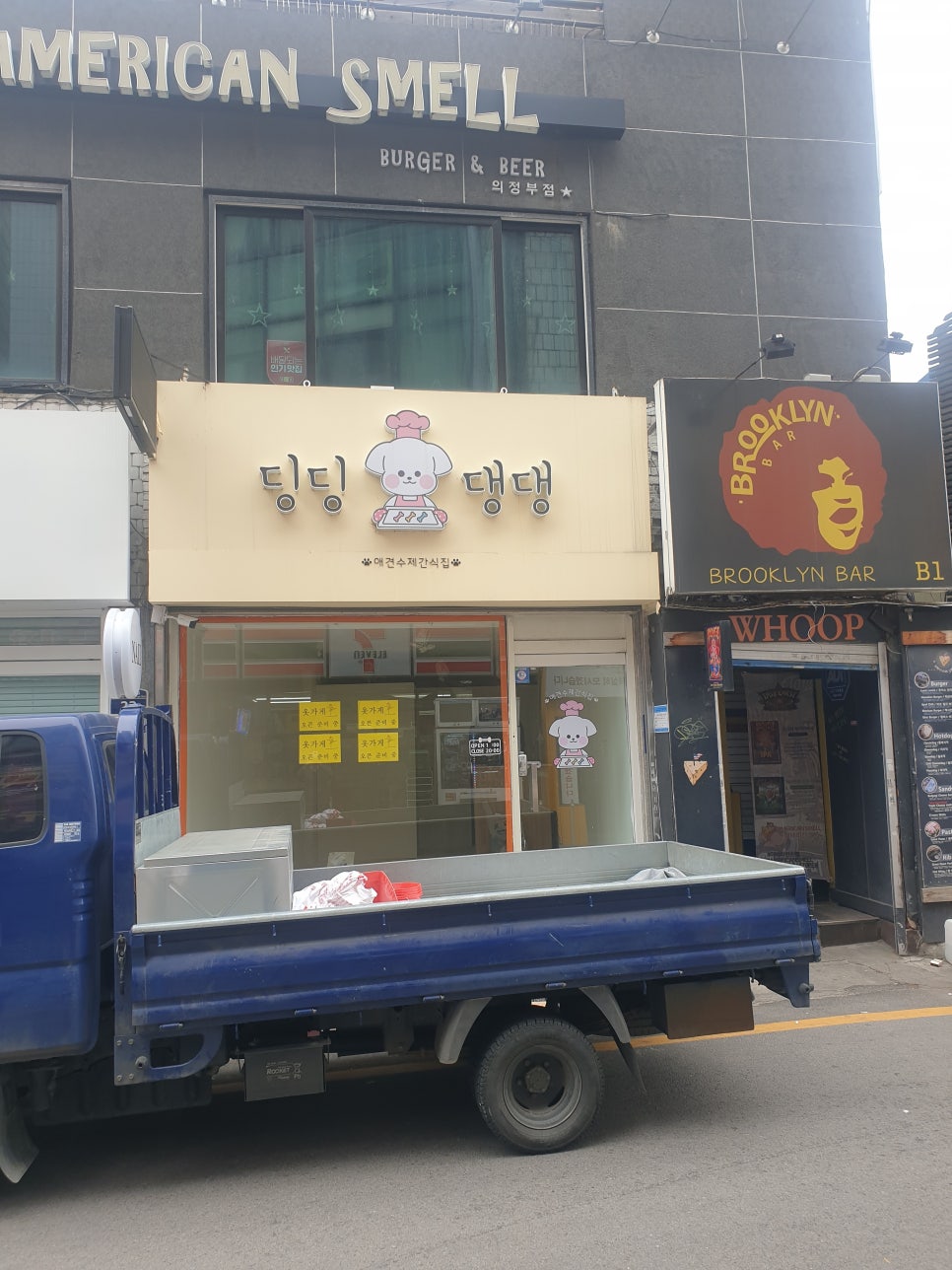 의정부의정부동데코타일시공 이미지