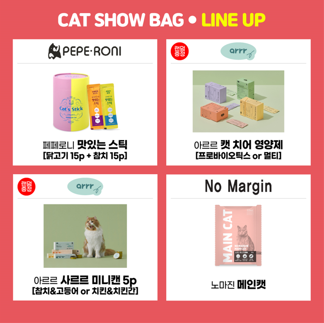 아르르(Arr) 이미지