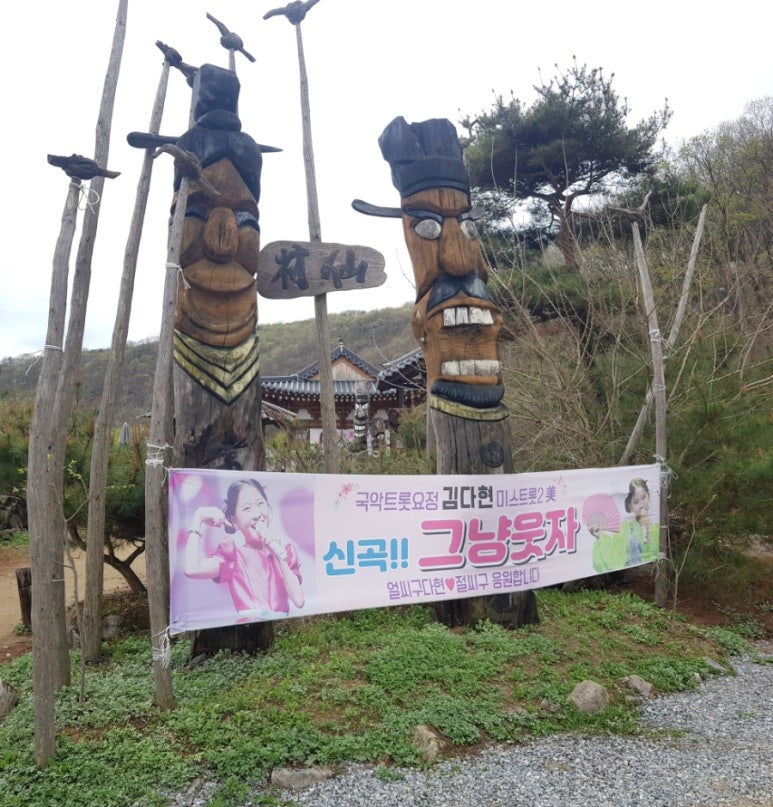 신화기업 주식회사 이미지