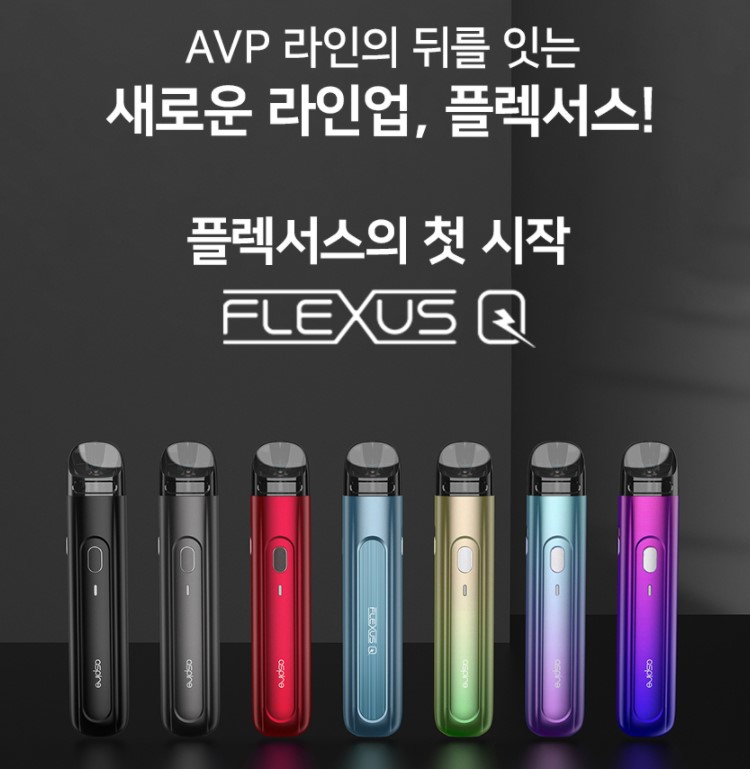 전자담배 이미지