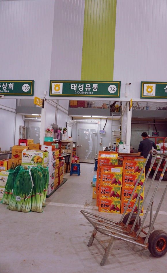 태성유통 이미지
