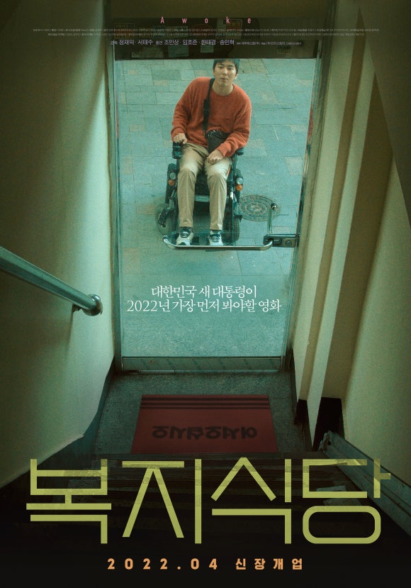 동정식당 이미지