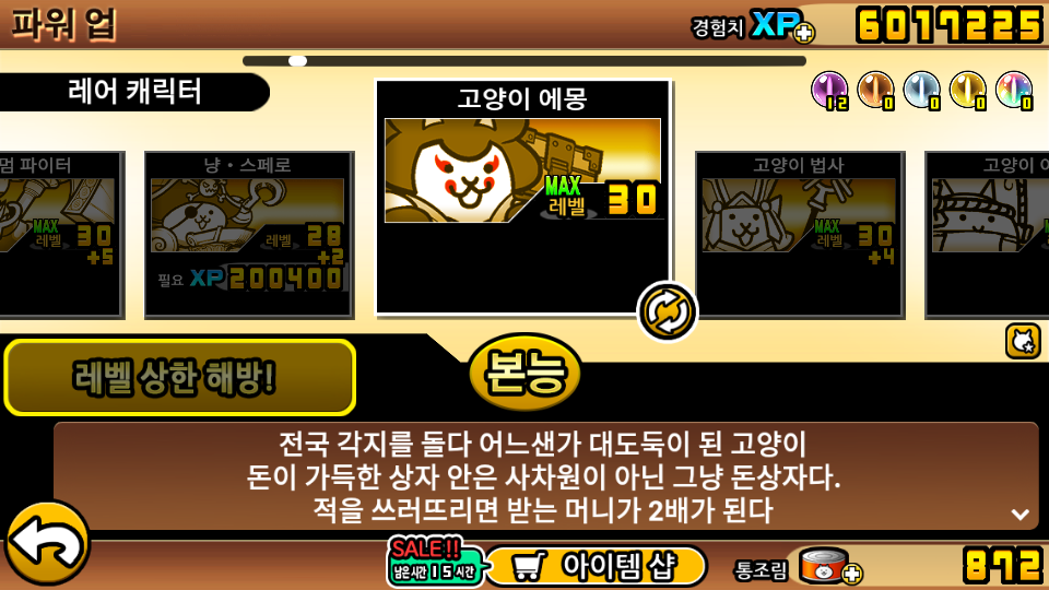 애몽 이미지
