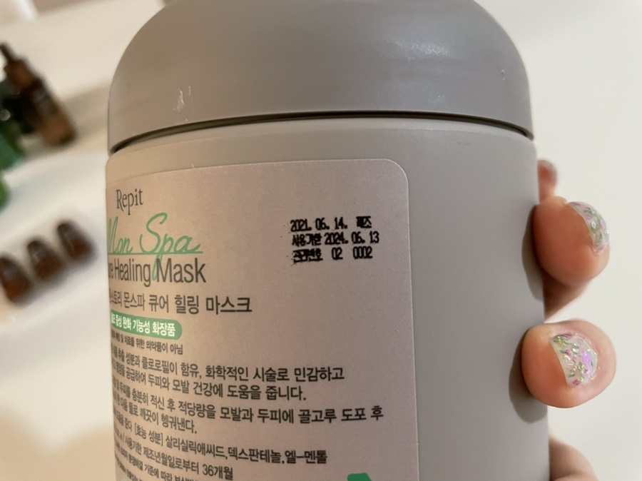 스파큐어 이미지