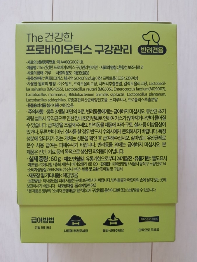 무한양행 이미지