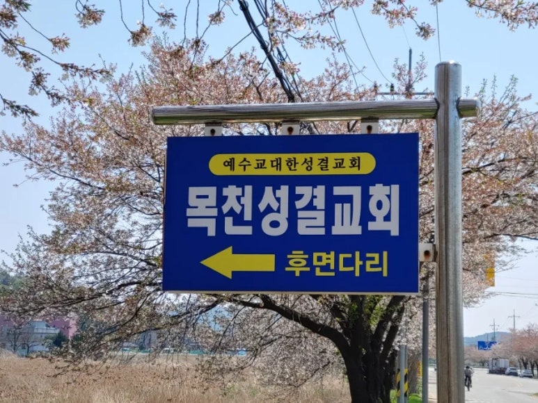 이루는교회 이미지