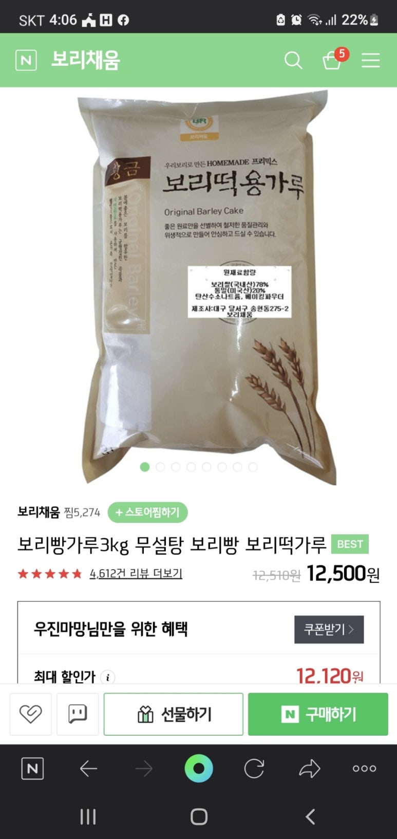 우진옷수선 이미지