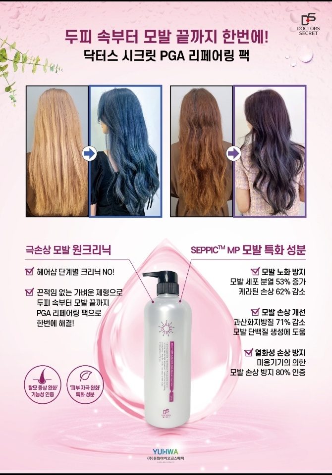 피지에이 이미지