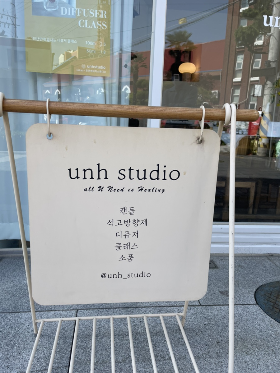 유엔에이치스튜디오 이미지