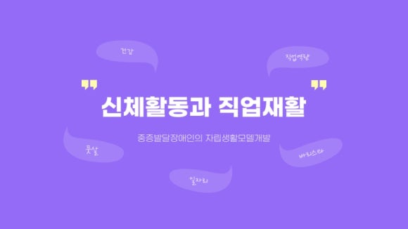 (주)히즈윌 이미지