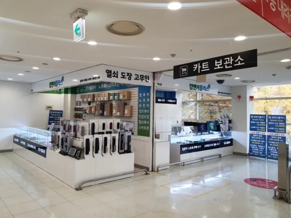플러스컴 이미지