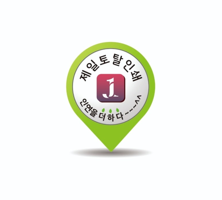 제일안전종합가스 이미지