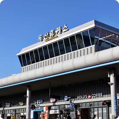 옥산주유소 이미지