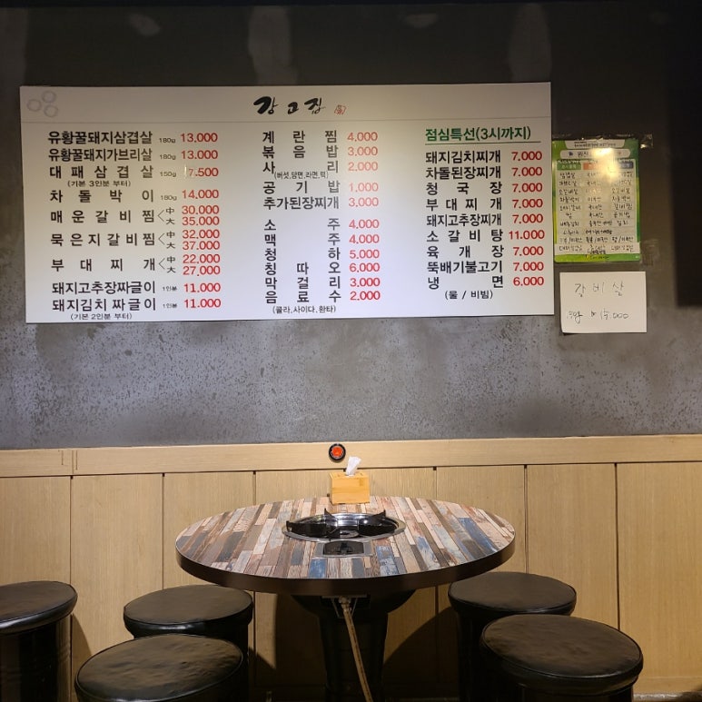 유황꿀돼지 이미지
