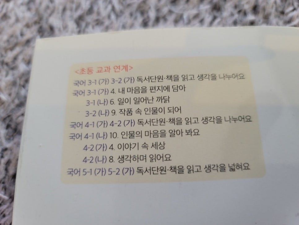 은비세탁 이미지