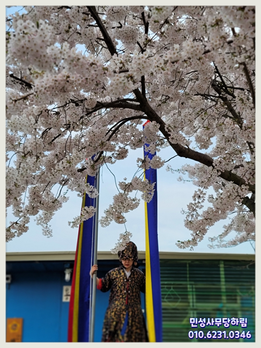 민성사 이미지