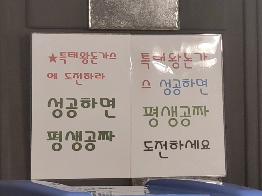 빅돈하우스동해 이미지