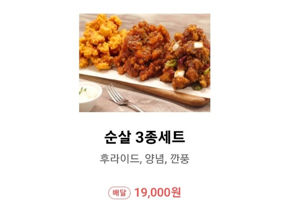 노랑통닭월포비치점 이미지