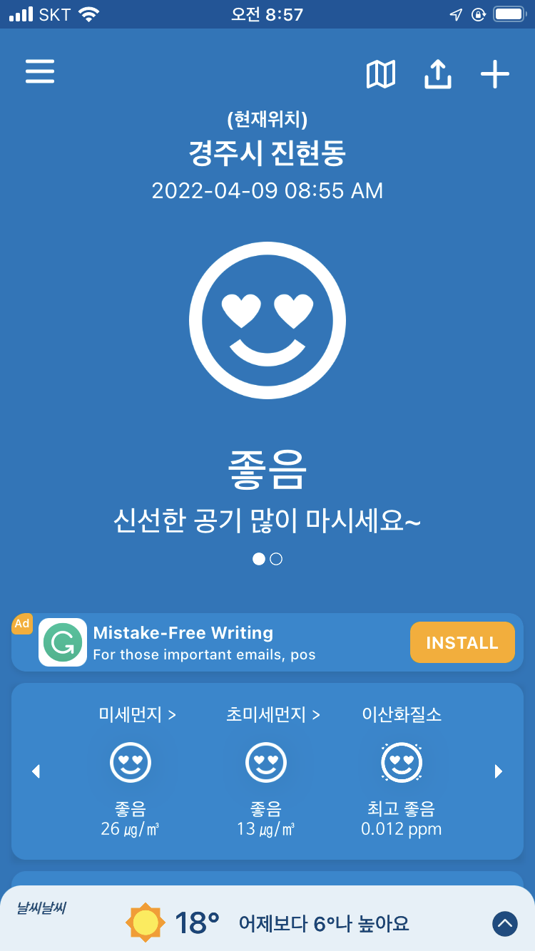 불국사한옥글램핑 이미지
