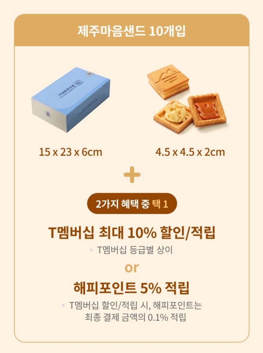 돌샌드 이미지