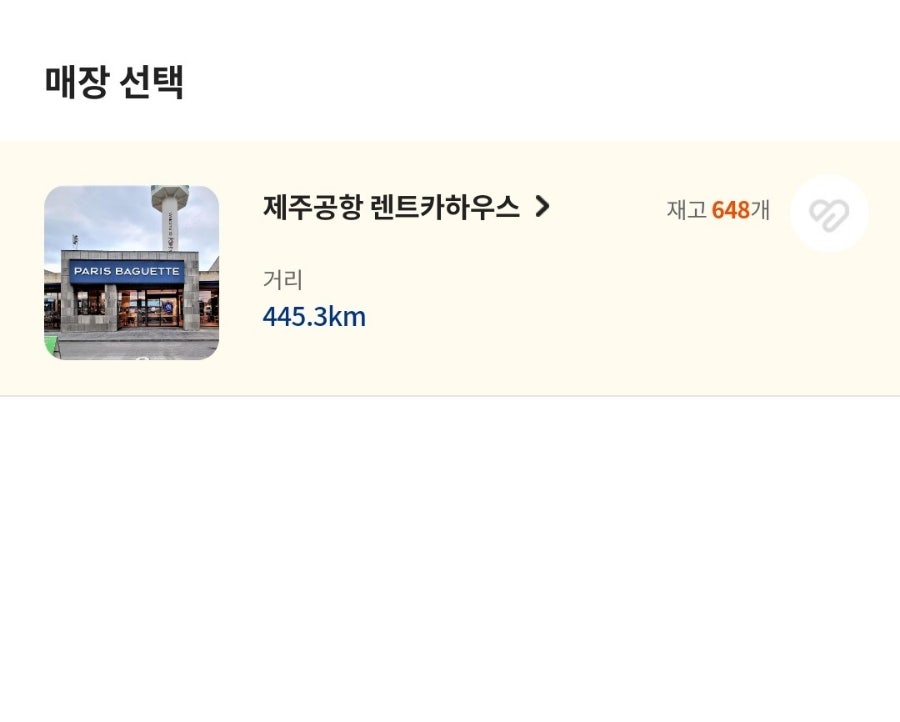 돌샌드 이미지