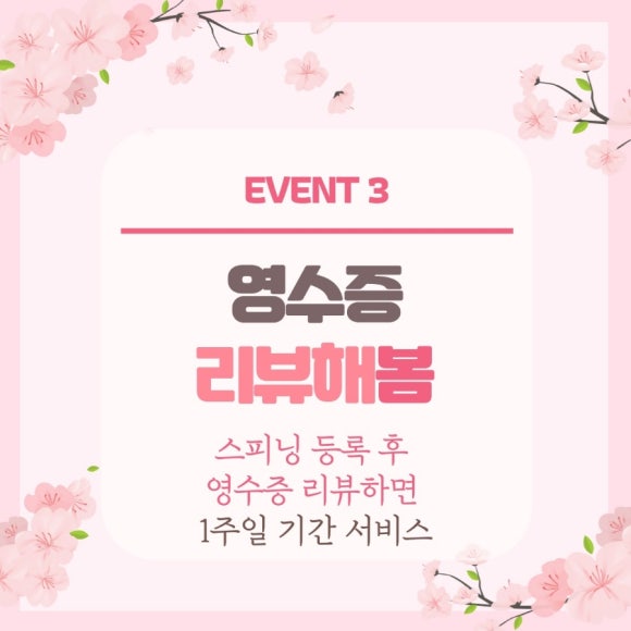 젤로스피닝 이미지