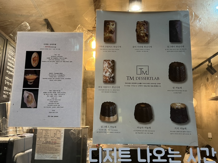 티엠랩 이미지