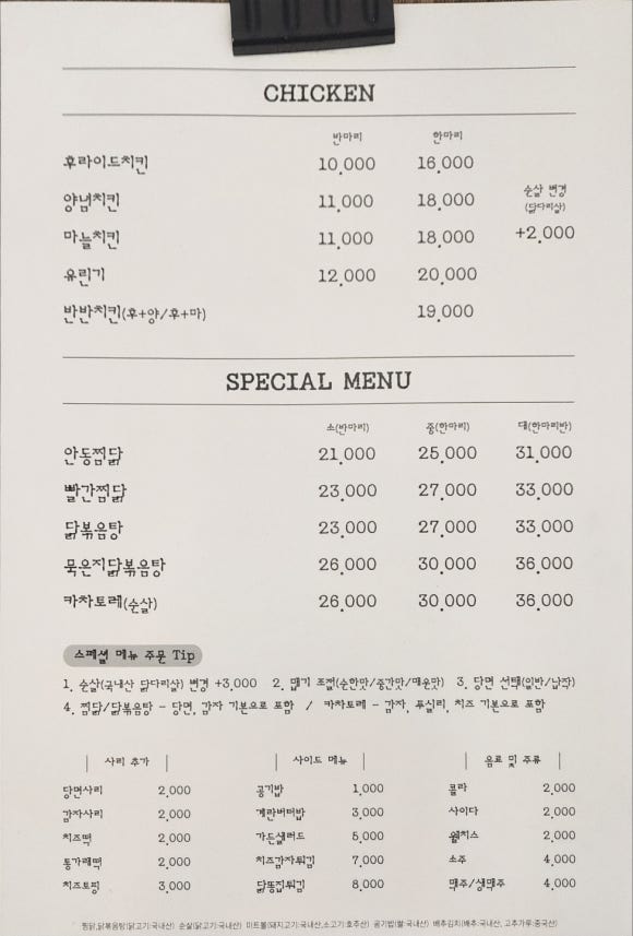 우이동멸치국수 이미지